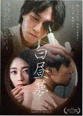 武松与潘金莲 灵前对峙 剧照