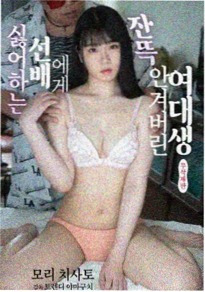 王思懿 潘金莲 幕后访谈